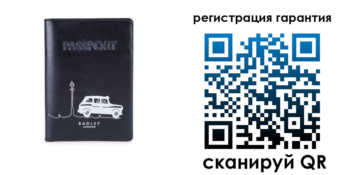 прописка 2025 в Грозном